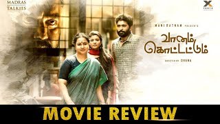 Vaanam Kottattum Movie Review Tamil | Vikram Prabhu | Mani Ratnam | Dhana | Sid Sriram | TOC