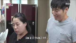 [HEALTH] Mom and Dad Think of Pregnancy,MBC 다큐스페셜 20181029