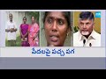 tdp leaders stopped pension to ysrcp activists at denduluru @sakshitv