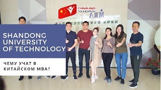 Shandong university of Technology. Прогулка с Айтаном😉✌