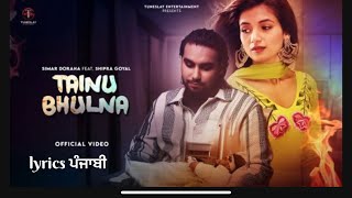 Tainu Bhulna (lyrics video)- Simar Doraha-Shipra Goyal-Latest new punjabi songs 2023 - Sad song