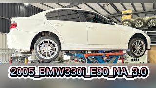 新竹龍嚎手工排氣管/#2005年_BMW330i_E90_NA_3.0/ 中段X派/ 63mm閥門雙尾桶/ 四出尾飾管（出口76mm)/ 中尾段全白鐵管配置