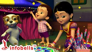 தீபாவளி, தீபாவளி, தீபாவளி வந்ததே | Tamil Rhymes for Children | Infobells