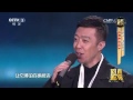 20151203 回声嘹亮 重温时代经典 唱响