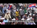 welcome for coming homeland of president sam rainsy date july 19 2013