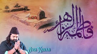Sayyedo Ki Maa He Fatima (ع) - Anis Nawab