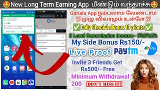 🔥Garuda Long-term Earning App Today ||✅Garuda Live Recharge ||💯Garuda App Live Proof ||💥Real Or Fake