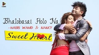 Bhalobasai Holo Na by Habib Wahid \u0026 Nancy | SWEETHEART |HD video| Bidya Sinha Mim Bappy