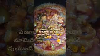 ఇలా ఎప్పుడైనా ట్రై చేశార😋😋👌👌👍💬subscribe thank you❤❤❤