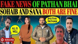 FAKE NEWS BY AFGHAN YOUTUBER ! SOHAIB SANA IS FINE AND WITH HIS FAMILY! MEHAR TANVEER VLOG.