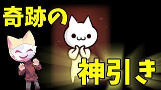 【魔人祭ガチャ】これが神に愛されし者の豪運じゃい！【ボク殺３】