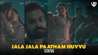 Jala Jala Paatham Nuvvu Song Full Screen WhatsappStatus | Uppena Songs Status | Krithi Shetty
