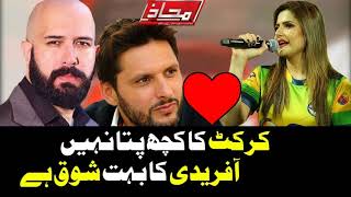 T10 Cricket League Zareen Khans Reaction Shahid Afridi Sixes Pakhtoon songs Dance Zareen Khans