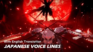 Lunar Vow - Luna Japanese Voice Lines