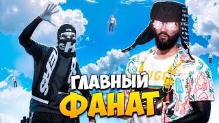 АДМИН ВСТРЕТИЛ ГЛАВНОГО ФАНАТА НА ПРОВЕРКЕ В GTA 5 RP/ MAJESTIC RP