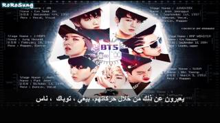 BTS - Bangtan Boys (방탄소년단) Hiphop Lover (힙합성애자) {Arabic sub}