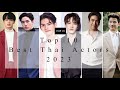 TOP 10 Best Thai Actors 2023 #thaiactors