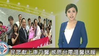 台電影音網103.05.12節目