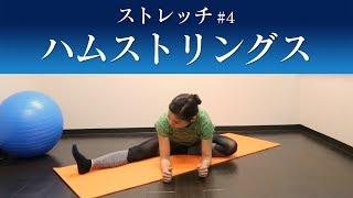 【膝が痛い時のストレッチ】膝の痛み改善に効果的な太もものストレッチ　※ひざ痛専門トレーナー監修　【太もも後／ハムストリングス④】