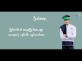 title မဲဥ်အုံသော့ꩻတသေႏဂြိုဟ်ႏစနေႏ ထွိင်ႏရုဲင်းခွန် pa o karaoke songs with lyrics