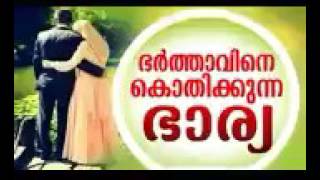 എല്ലാ..സ്ത്രികളും കൊതിച്ചു പോകും ഇതുപോലെ ഒരാളെ കിട്ടുവാൻ