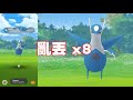 pokemon go 拉帝歐斯iv100 這樣抓 holan 外掛，真的有夠holan