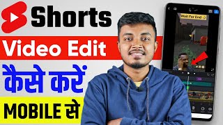 Gaming Shorts Editing | How To Edit Shorts Video | YouTube Shorts Edit Kaise Kare | Video Editing