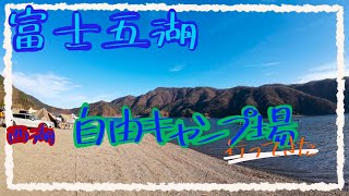 【キャンプ】富士山の辺りでキャンプをしてみた！〜大人の趣味動画〜