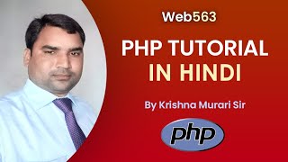 PHP Loops | while loop | do while loop | foreach loop | PHP Tutorial | web563