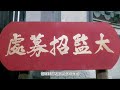 【经典港片】周星驰版《鹿鼎记》｜韦小宝拜师陈近南，误入清宫敬事房