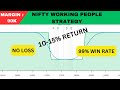 Nifty Monthly Strategy || Unlimited Profit || Zero Loss Strategy || No Loss Hedging