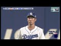 【中日ドラゴンズ】2021 04 01 vs巨人 それぞれ試合の流れを変えたエラー 梶谷＆京田