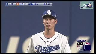 【中日ドラゴンズ】2021/04/01 vs巨人 それぞれ試合の流れを変えたエラー 梶谷＆京田