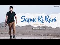 Mere Sapno Ki Rani Kab Ayegi - New Version| Kishore Kumar| R3zR| Swapneel Jaiswal | Old songs remix