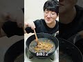 참송이버섯 이렇게 드세요! 후회 없을 맛 #shorts