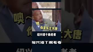 《西游记》原声花絮竟然如此好笑！没想到阻挡师徒四人取经之路的竟然是方言？#journeytothewest #shorts