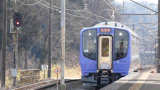 阿武隈急行 新型車両 AB900系 (AB-1編成) 試運転列車　東船岡駅入線