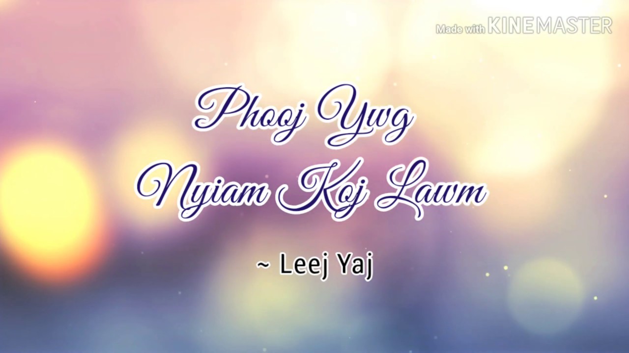 Phooj Ywg Nyiam Koj Lawm - Leng Yang (lyrics) - YouTube