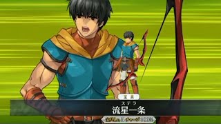 [FGO JP] Arash Np animation update