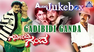 Gadibidi Ganda I Kannada Film Audio Jukebox I Ravichandran, Roja, Ramya Krishna | Akash Audio