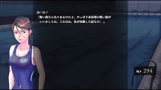 【朗読】 「殺人クラブ part19」【アパシー鳴神学園七不思議百八十話/学校であった怖い話】