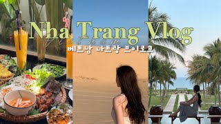 •vlog• sub) 알차게 힐링🏝️🇻🇳 4박5일 베트남 나트랑 여행 브이로그ㅣ시장에서 흥정하기ㅣ퓨전 리조트, 무이네 사막투어, 포나가르 사원, 마담프엉, 리게일리어골드 호텔