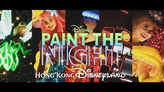 [Movie] Disney Paint The Night at Hong Kong Disneyland (ペイントザナイト 香港ディズニーランド)