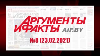 Обзор материалов еженедельника \