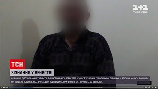 Вбивство Марії Борисової: підозрюваний зізнався у скоєнні злочину