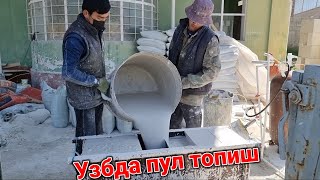 Кунига 400.000 дан Пешона тер килиб пул топиш Пенаблок бизнеси