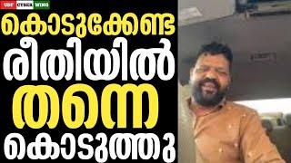 റഫീഖ് വളയമ്പ്ര പൊളിച്ചടുക്കുന്നു - rafeeq veliyambra latest speech | യുഡിഎഫ് സൈബർ വിംഗ്