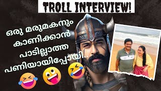 വല്ലാത്തൊരു ഉരുളക്ക് ഉപ്പേരി ആയിപ്പോയി🤣 | URULAKKUPPERI