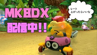 【第100回】マリオカート8DX