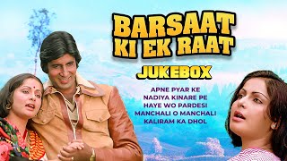 Barsaat Ki Ek Raat All Songs Video Jukebox 4K - Amitabh Bachchan | Rakhee | Kishore Kumar | Lata Di